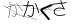 CAPTCHA